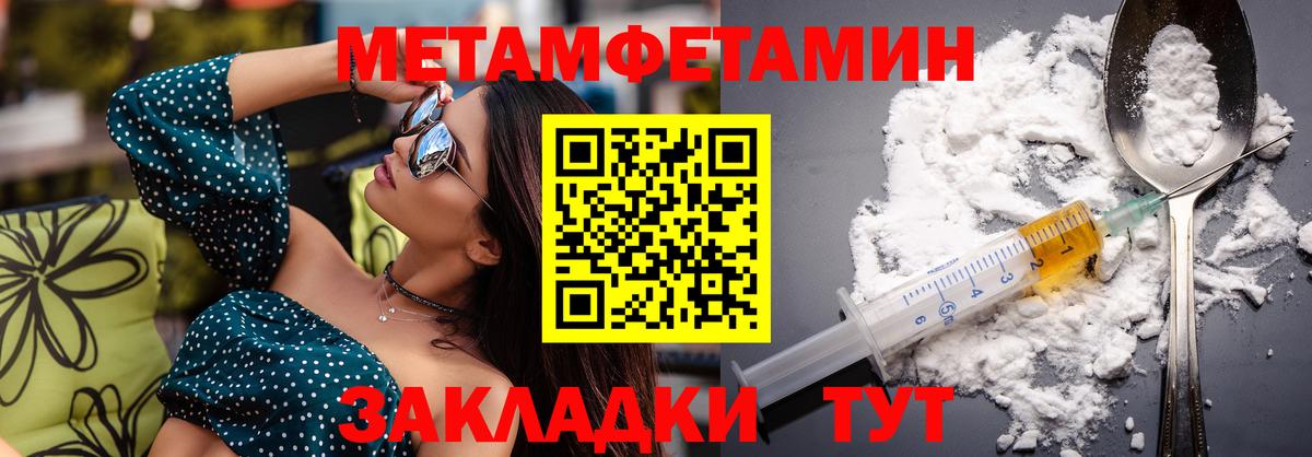 АМФЕТАМИН 98% Волгодонск