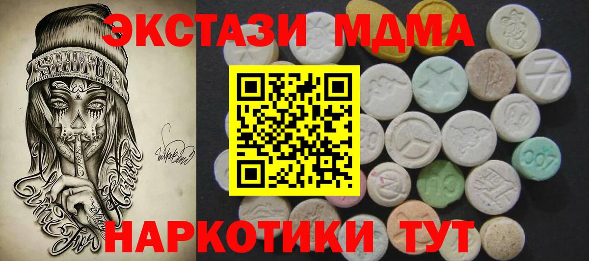 Ecstasy louis Vuitton  Вход с VPN  Ecstasy  Волгодонск  Ecstasy 250 мг 