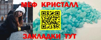 мефедрон Лесосибирск