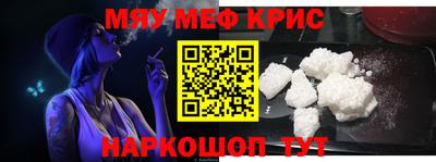 мефедрон Лесосибирск