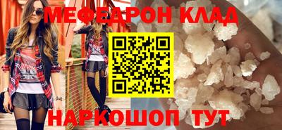 spice Ликино-Дулёво