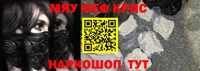 spice Ликино-Дулёво