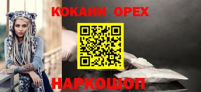 spice Ликино-Дулёво
