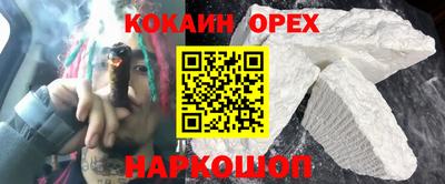 spice Ликино-Дулёво