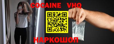 стаф Ливны