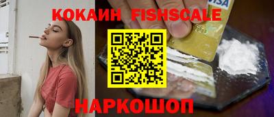 мефедрон Лесосибирск