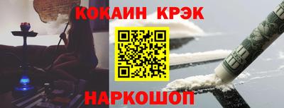 стаф Ливны
