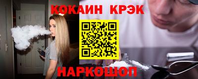 spice Ликино-Дулёво