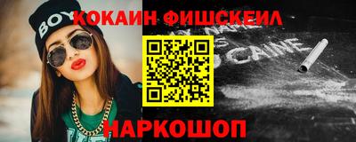 мефедрон Лесосибирск