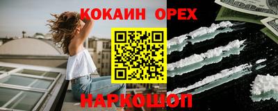 ешки Кумертау