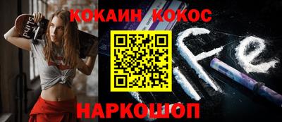 spice Ликино-Дулёво