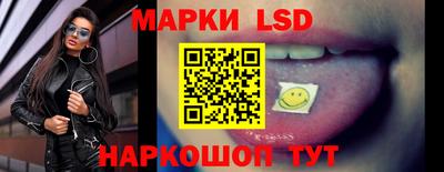 стаф Ливны
