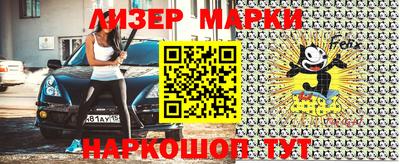 мефедрон Лесосибирск