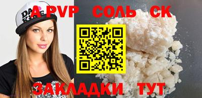 мефедрон Лесосибирск