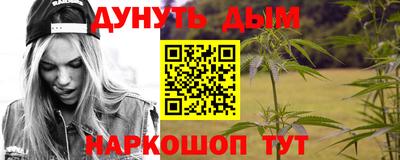 стаф Ливны