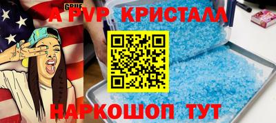 стаф Ливны