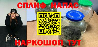 стаф Ливны