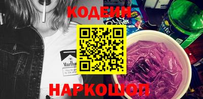 стаф Ливны