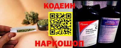 стаф Ливны