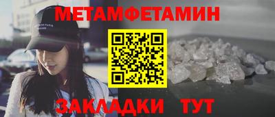 стаф Ливны