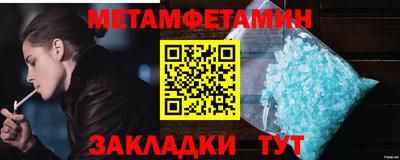 стаф Ливны