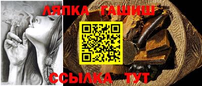 мефедрон Лесосибирск