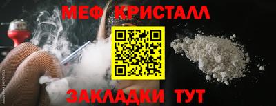 мефедрон Лесосибирск