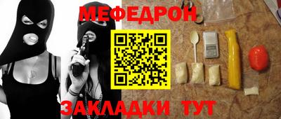 мефедрон Лесосибирск
