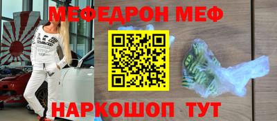 стаф Ливны