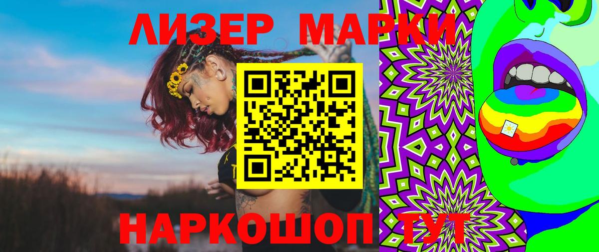 Волгодонск  Лсд 25 экстази ecstasy  LSD-25 экстази кислота  Вход с VPN 
