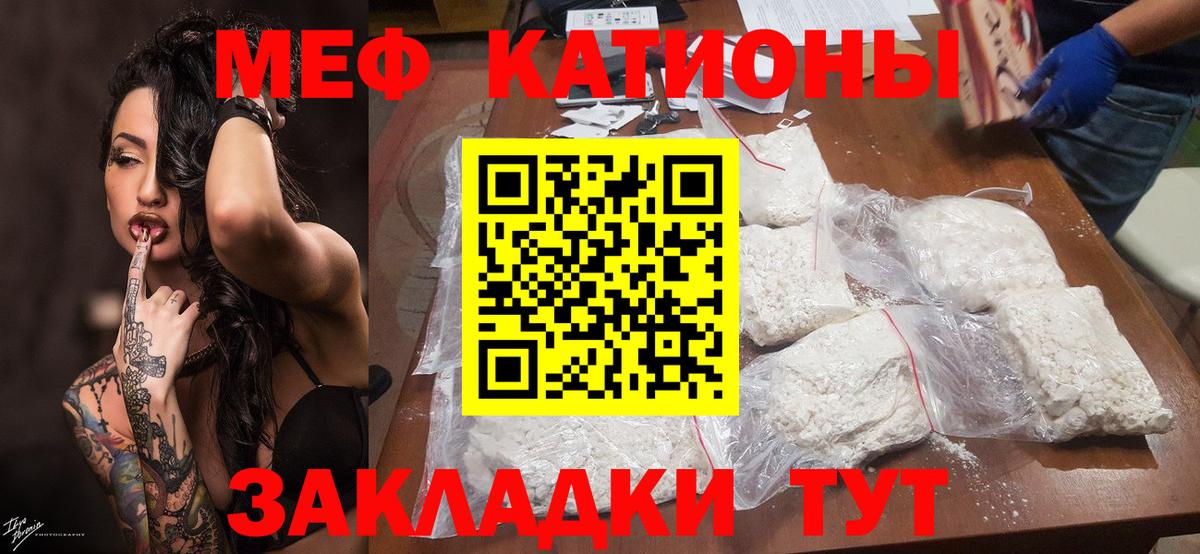НБОМе Волгодонск