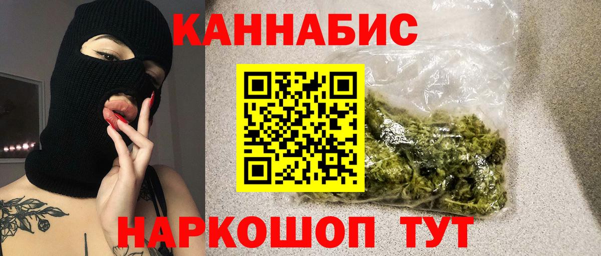 Марихуана индика  Бошки марихуана AK-47  Вход с VPN  Конопля Bruce Banner  Волгодонск  Марихуана Amnesia 